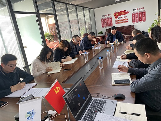 會(huì )議記錄照片.jpg