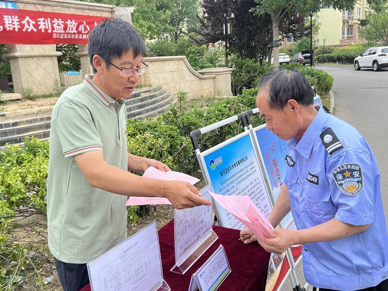 信訪(fǎng)宣傳1.jpg